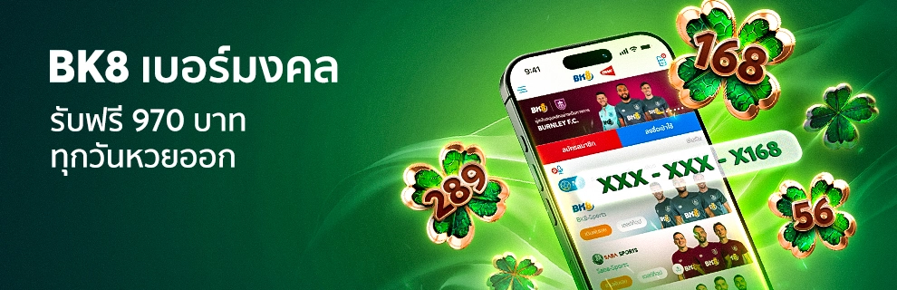 Eday Promotion_3